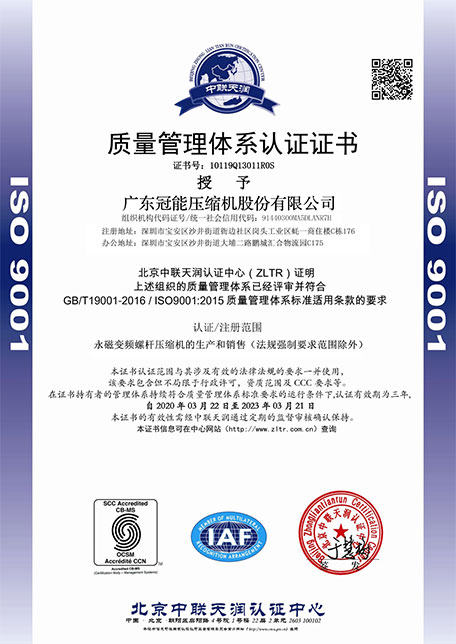 建筑業(yè)企業(yè)資質