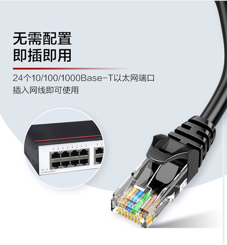 華為機(jī)架款交換機(jī) 華為機(jī)架款交換機(jī)