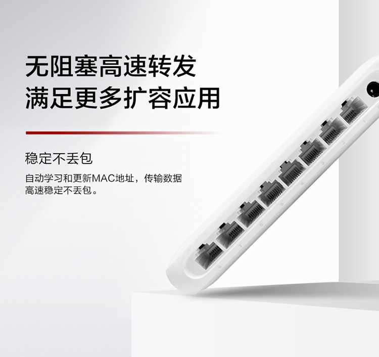 華為非網(wǎng)管交換機(jī) 華為非網(wǎng)管交換機(jī)