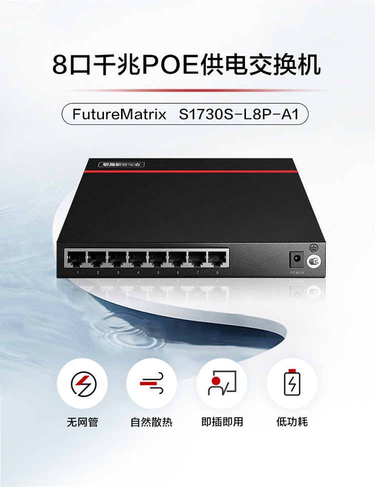華為POE供電交換機(jī) 華為POE供電交換機(jī)