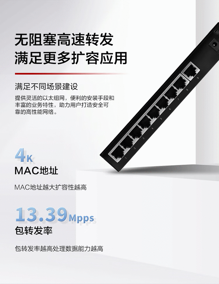 華為POE供電交換機(jī) 華為POE供電交換機(jī)