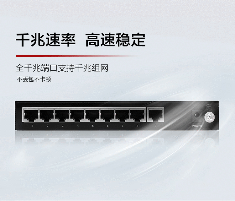 華為POE供電交換機(jī) 華為POE供電交換機(jī)