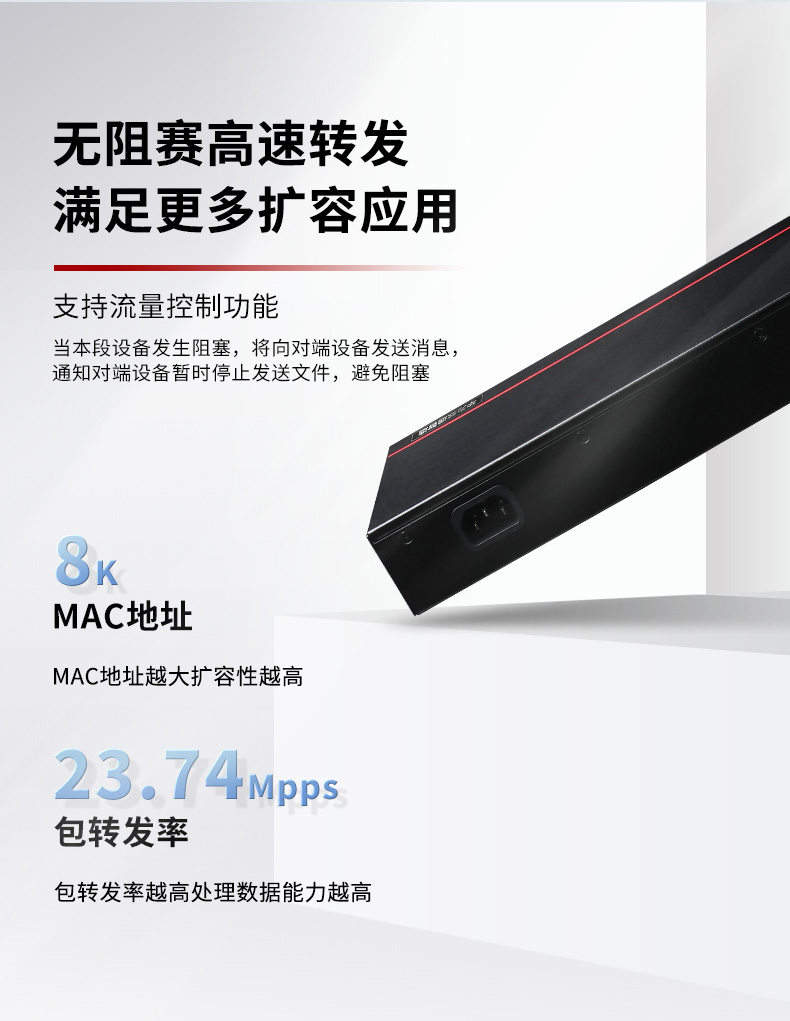 華為非網(wǎng)管交換機 華為非網(wǎng)管交換機