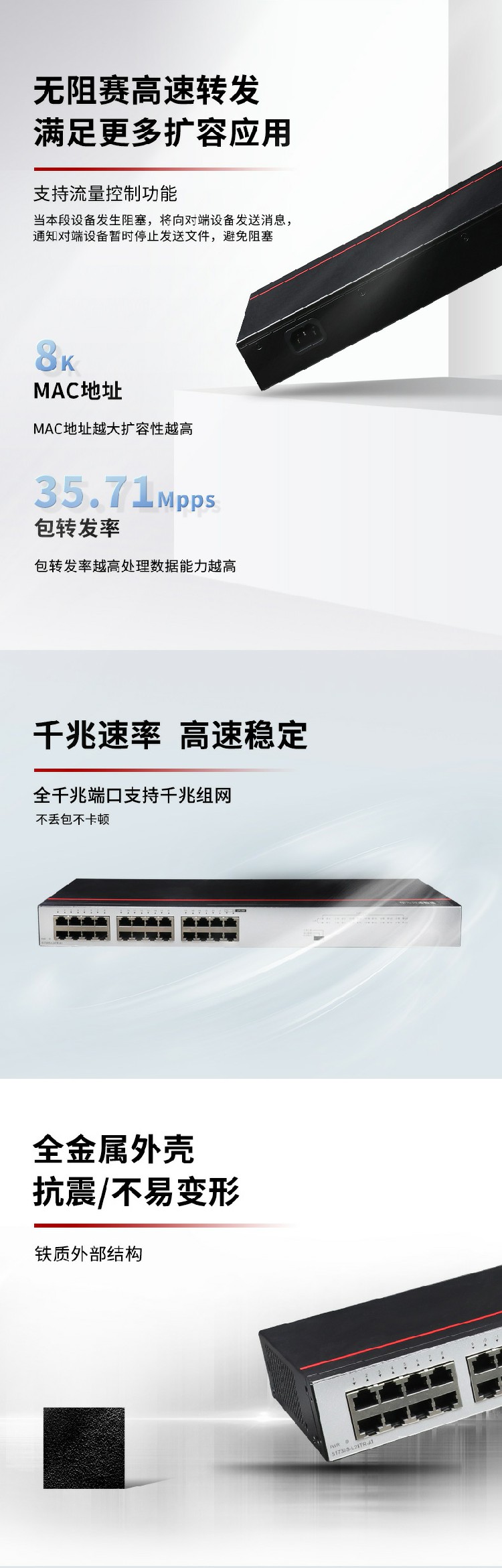 華為千兆交換機(jī) 華為千兆交換機(jī)