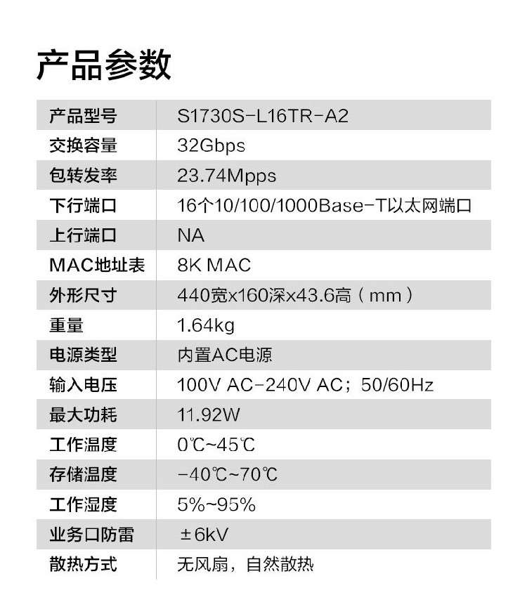 華為交換機(jī)-誠(chéng)正恒經(jīng)銷(xiāo)代理 華為交換機(jī)-誠(chéng)正恒經(jīng)銷(xiāo)代理