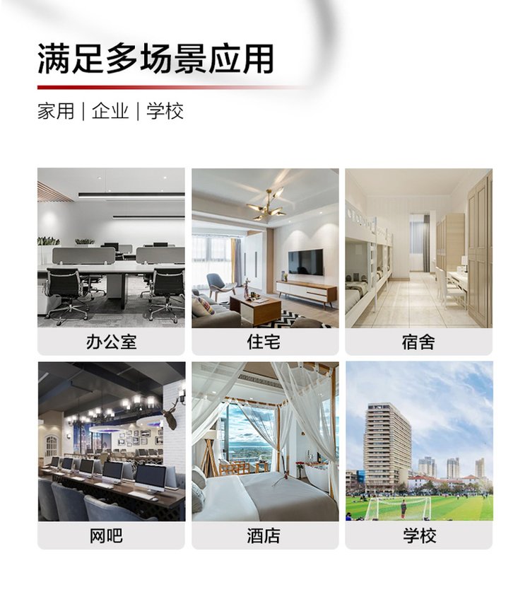 華為企業(yè)級交換機 華為企業(yè)級交換機