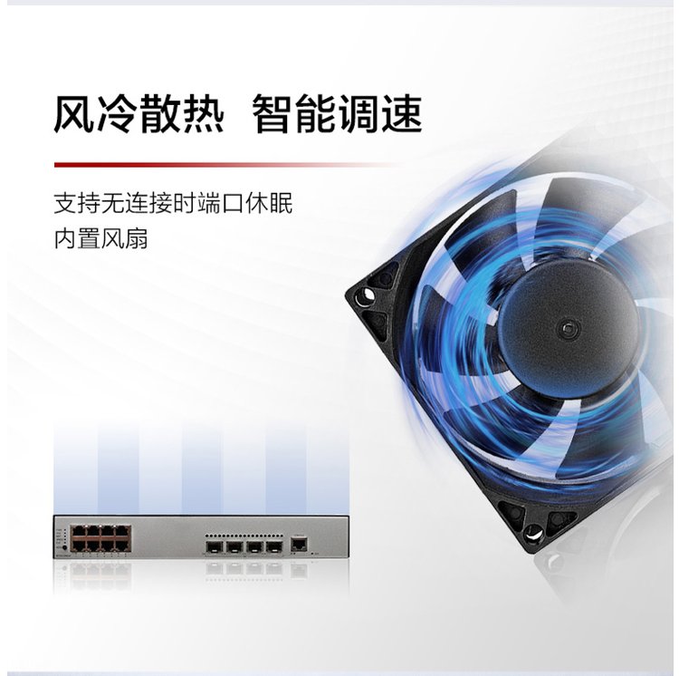 華為企業(yè)級交換機 華為企業(yè)級交換機