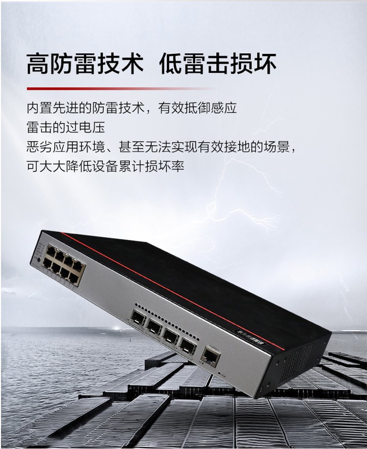 華為企業(yè)級交換機 華為企業(yè)級交換機