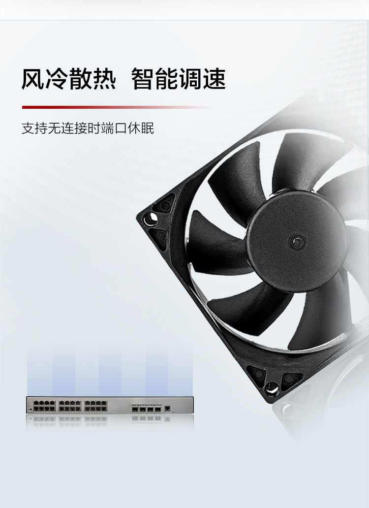 華為企業(yè)級(jí)交換機(jī) 華為企業(yè)級(jí)交換機(jī)