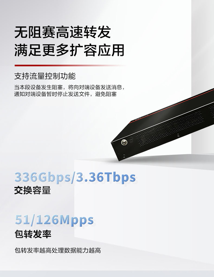 華為弱三層全管理交換機(jī) 華為弱三層全管理交換機(jī)