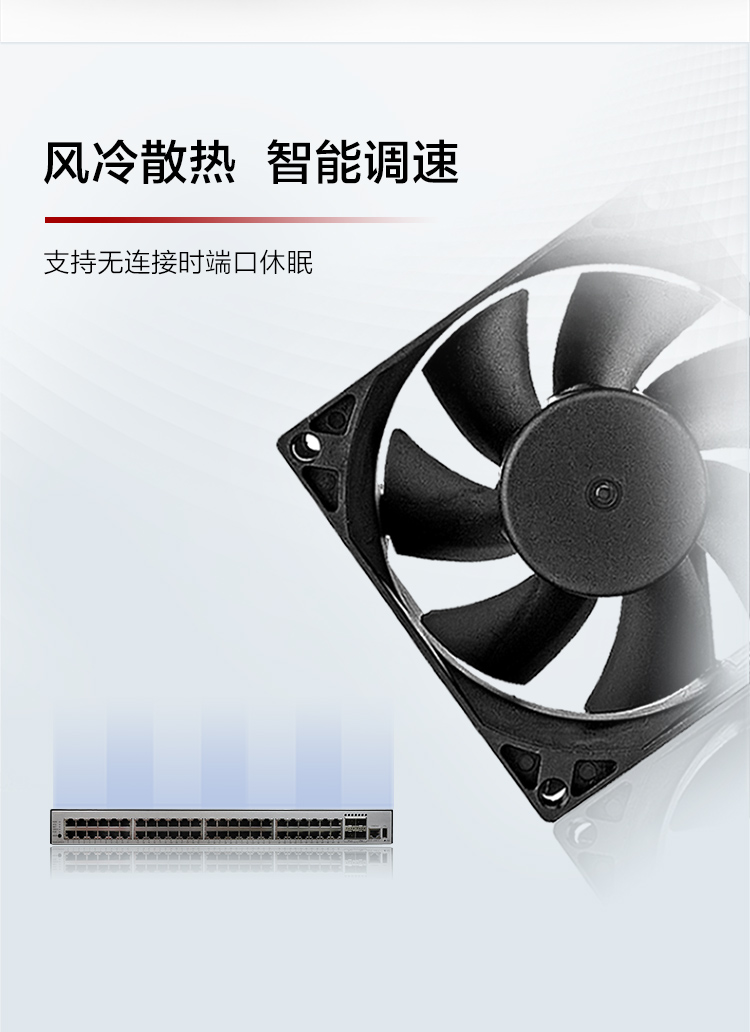 華為企業(yè)級交換機(jī) 華為企業(yè)級交換機(jī)