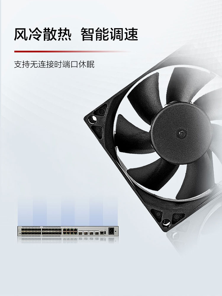 華為全千兆交換機 華為全千兆交換機