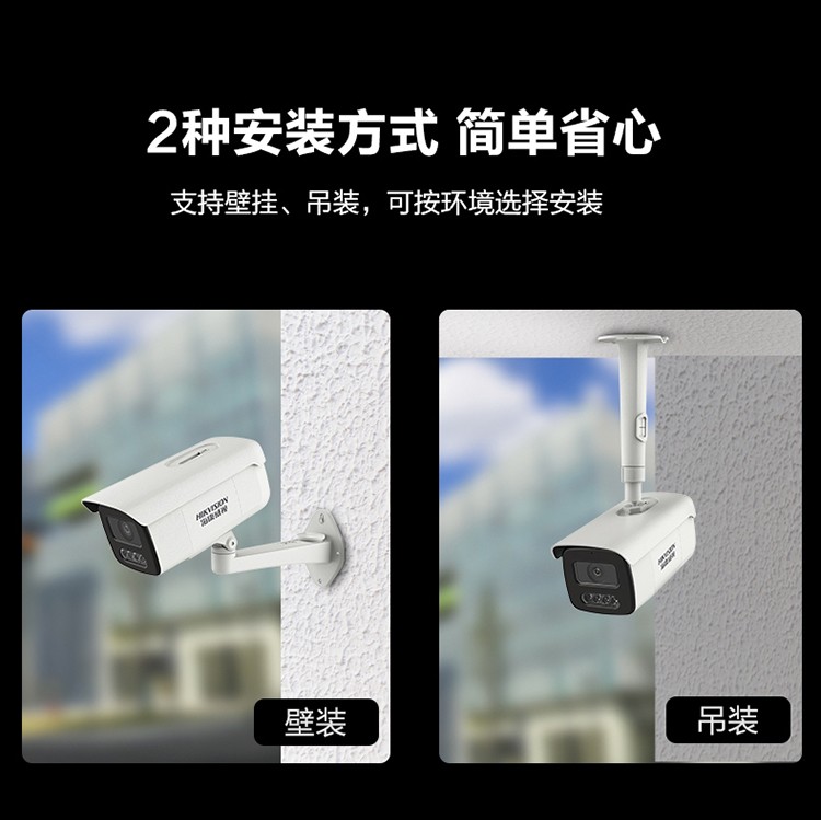 ?？低暰W(wǎng)絡(luò)攝像機