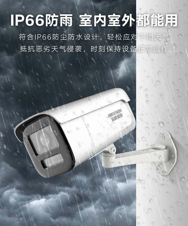 ?？低暰W(wǎng)絡(luò)攝像機(jī)