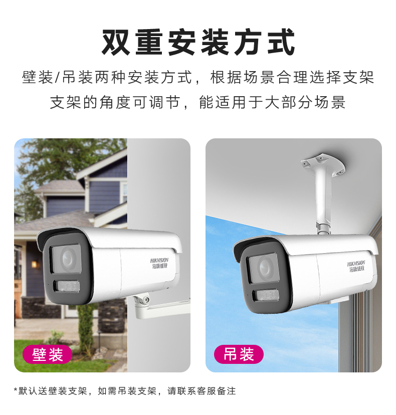 ?？低暰W(wǎng)絡(luò)攝像機(jī)