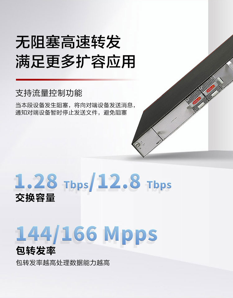 華為企業(yè)級交換機 華為企業(yè)級交換機