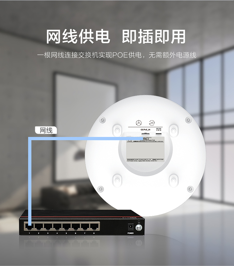 華為 wifi6無(wú)線接入AP 華為 wifi6無(wú)線接入AP