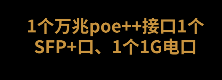 華為無線面板AP 華為無線面板AP