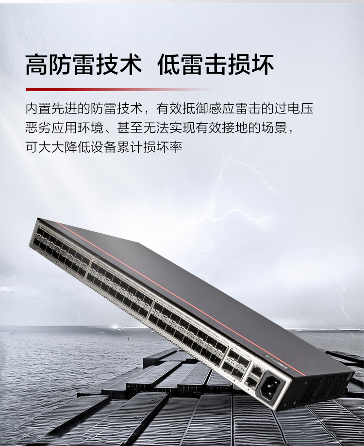 華為核心層交換機(jī) 華為核心層交換機(jī)