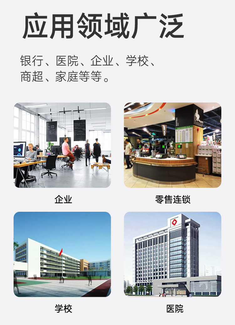 華為企業(yè)交換機(jī) 華為企業(yè)交換機(jī)