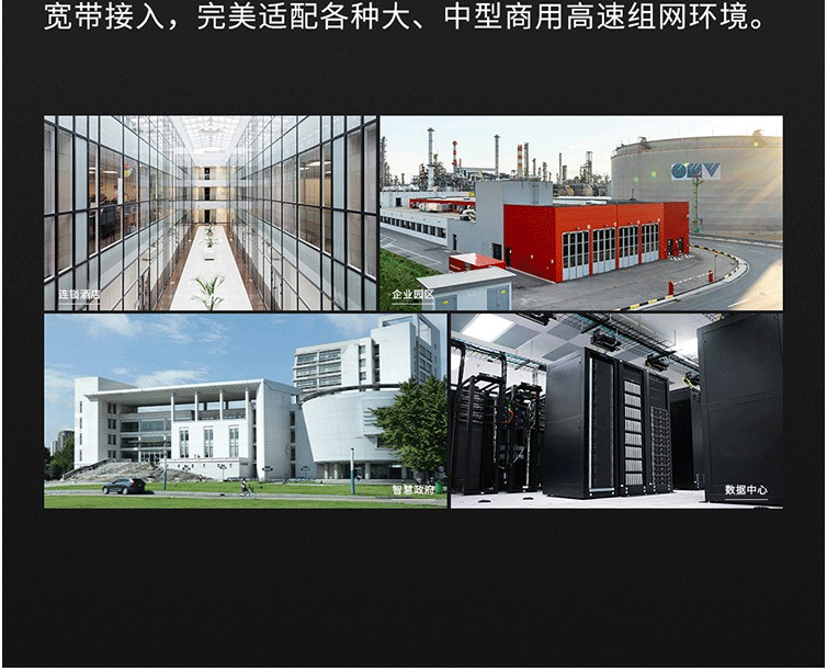 TP-LINK以太網(wǎng)交換機(jī) TP-LINK以太網(wǎng)交換機(jī)