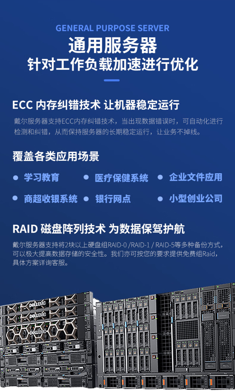 戴爾塔式服務(wù)器 戴爾塔式服務(wù)器