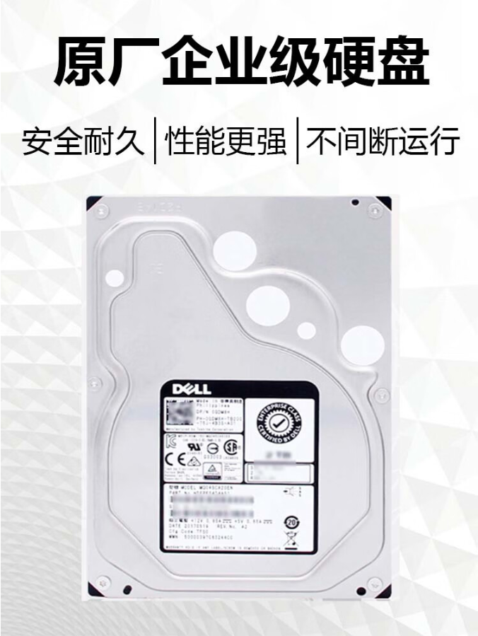 戴爾機(jī)架式服務(wù)器 戴爾機(jī)架式服務(wù)器