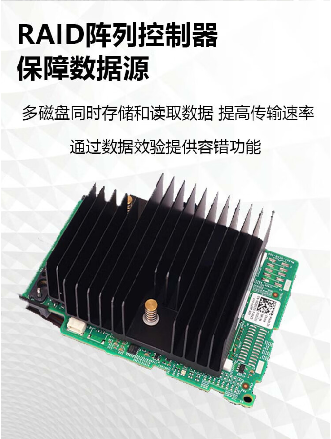 戴爾機(jī)架式服務(wù)器 戴爾機(jī)架式服務(wù)器