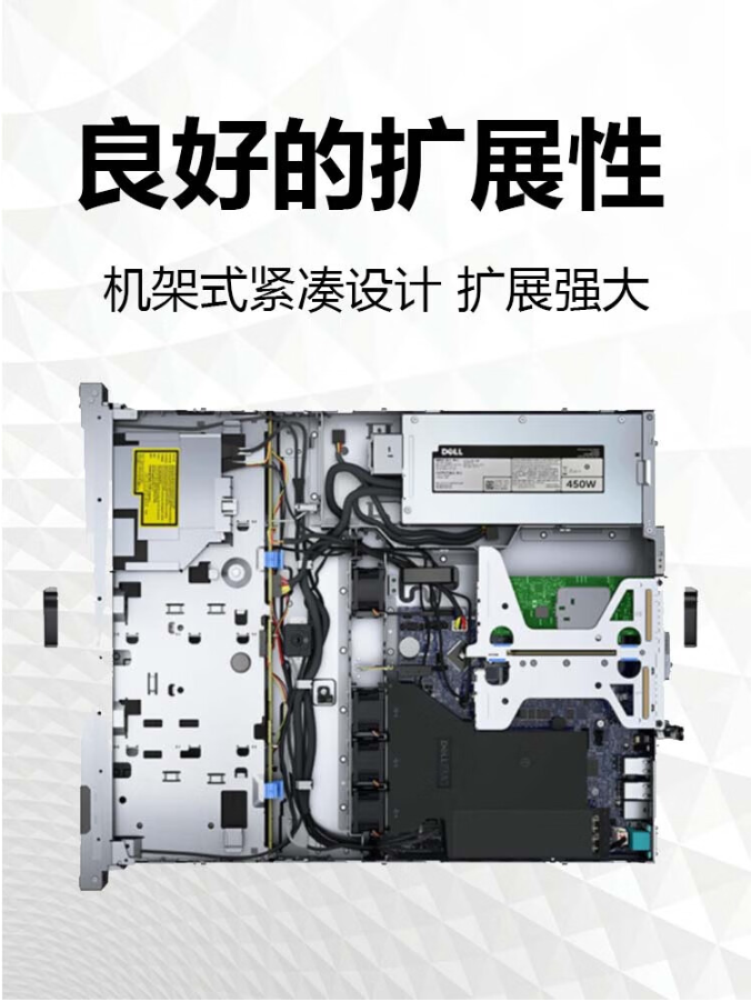 戴爾機(jī)架式服務(wù)器 戴爾機(jī)架式服務(wù)器