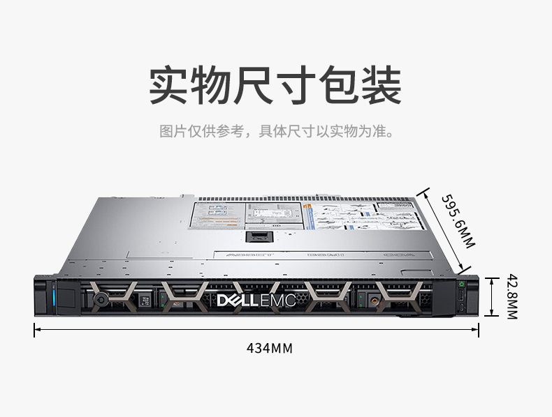 戴爾機(jī)架式服務(wù)器 戴爾機(jī)架式服務(wù)器