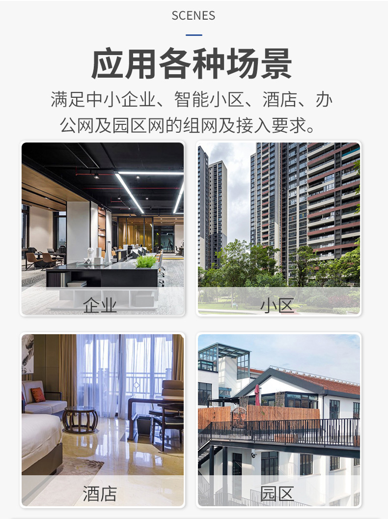 信銳網(wǎng)管交換機(jī) 信銳網(wǎng)管交換機(jī)