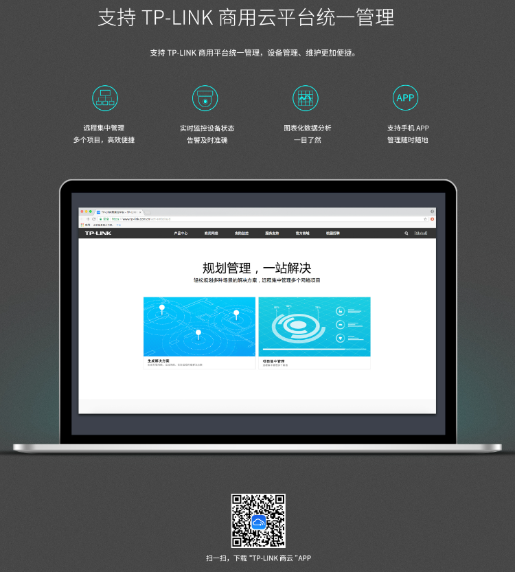 TP-LINK萬(wàn)兆上聯(lián)三層網(wǎng)管交換機(jī) TP-LINK萬(wàn)兆上聯(lián)三層網(wǎng)管交換機(jī)