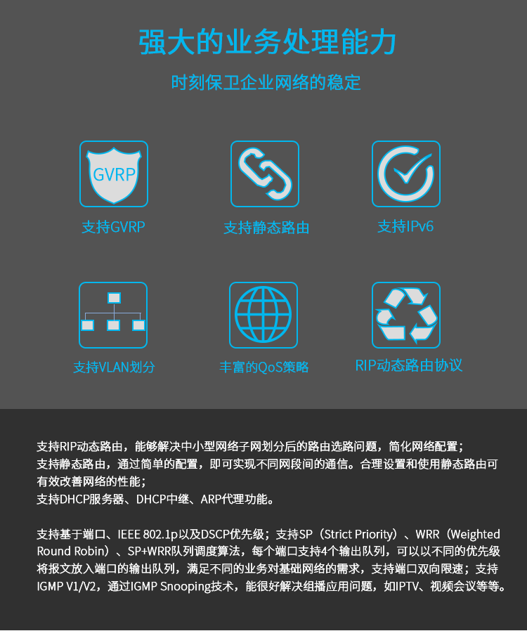 TP-Link全千兆三層網(wǎng)管交換機(jī) TP-Link全千兆三層網(wǎng)管交換機(jī)