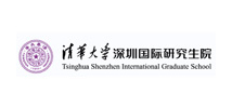 清華大學(xué)深圳國際研究生院 清華大學(xué)深圳國際研究生院